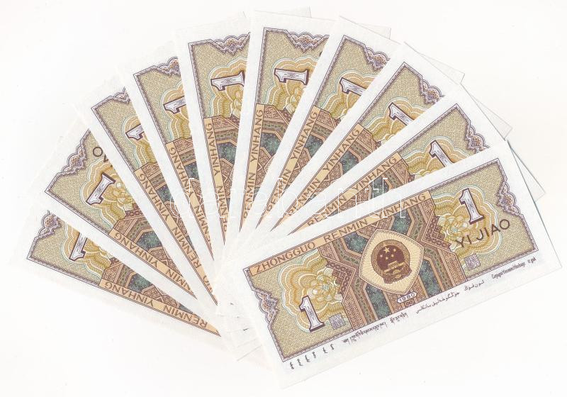 Kína 1980. 1j (10x) sorszámkövetők 'C3H5764351 - C3H5764360' T:I China 1980. 1 Jiao (10x) consecutive serials 'C3H5764351 - C3H5764360' C:UNC Krause P#881 - Image 2