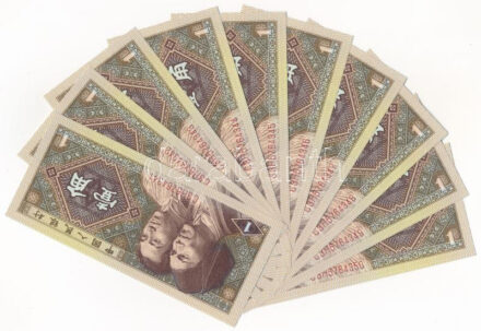 Kína 1980. 1j (10x) sorszámkövetők 'C3H5764341 - C3H5764350' T:I China 1980. 1 Jiao (10x) consecutive serials 'C3H5764341 - C3H5764350' C:UNC Krause P#881