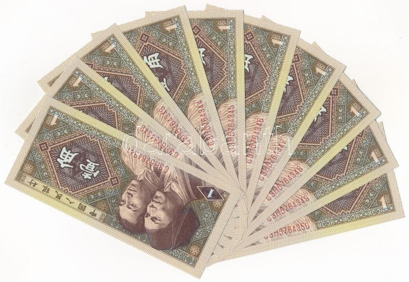 Kína 1980. 1j (10x) sorszámkövetők 'C3H5764341 - C3H5764350' T:I China 1980. 1 Jiao (10x) consecutive serials 'C3H5764341 - C3H5764350' C:UNC Krause P#881