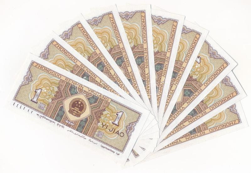 Kína 1980. 1j (10x) sorszámkövetők 'C3H5764341 - C3H5764350' T:I China 1980. 1 Jiao (10x) consecutive serials 'C3H5764341 - C3H5764350' C:UNC Krause P#881 - Image 2
