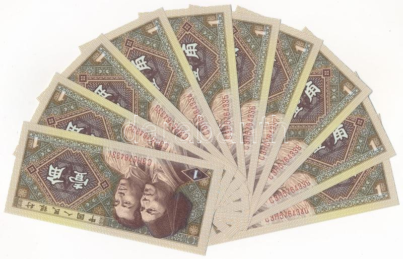 Kína 1980. 1j (10x) sorszámkövetők 'C3H5764331 - C3H5764340' T:I China 1980. 1 Jiao (10x) consecutive serials 'C3H5764331 - C3H5764340' C:UNC Krause P#881