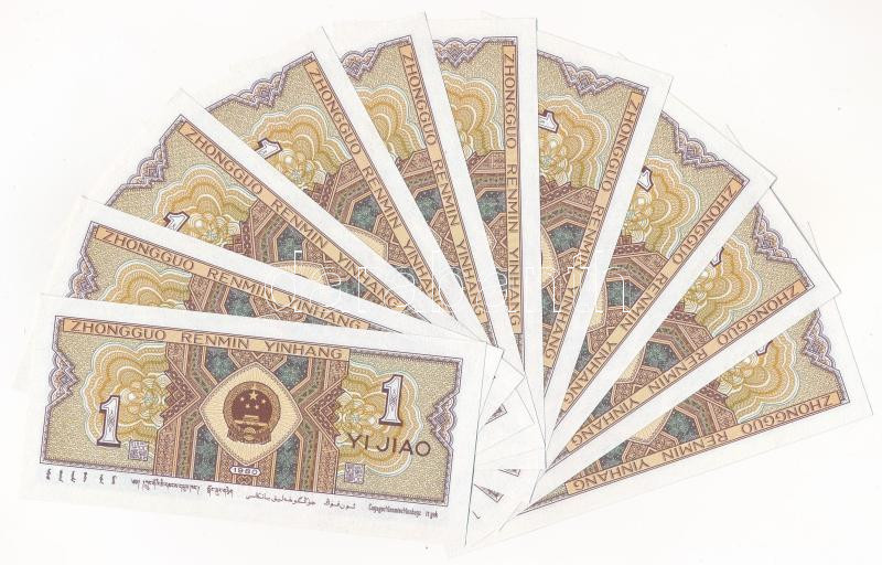 Kína 1980. 1j (10x) sorszámkövetők 'C3H5764331 - C3H5764340' T:I China 1980. 1 Jiao (10x) consecutive serials 'C3H5764331 - C3H5764340' C:UNC Krause P#881 - Image 2