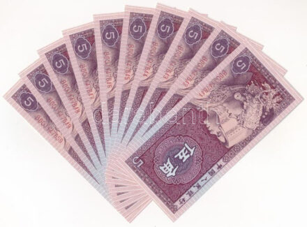 Kína 1980. 5j (10x) sorszámkövetők 'B0Q1147641 - B0Q1147650' T:I China 1980. 5 Jiao (10x) consecutive serials 'B0Q1147641 - B0Q1147650' C:UNC Krause P#883b