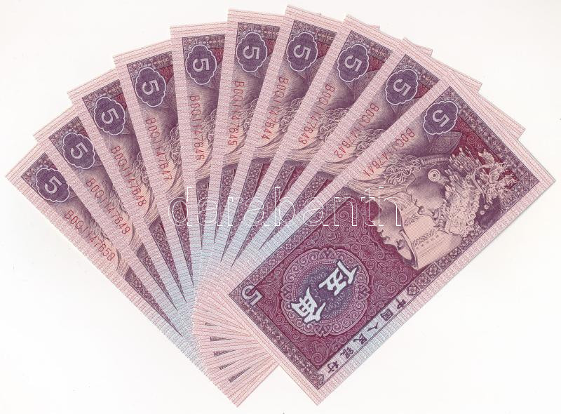 Kína 1980. 5j (10x) sorszámkövetők 'B0Q1147641 - B0Q1147650' T:I China 1980. 5 Jiao (10x) consecutive serials 'B0Q1147641 - B0Q1147650' C:UNC Krause P#883b