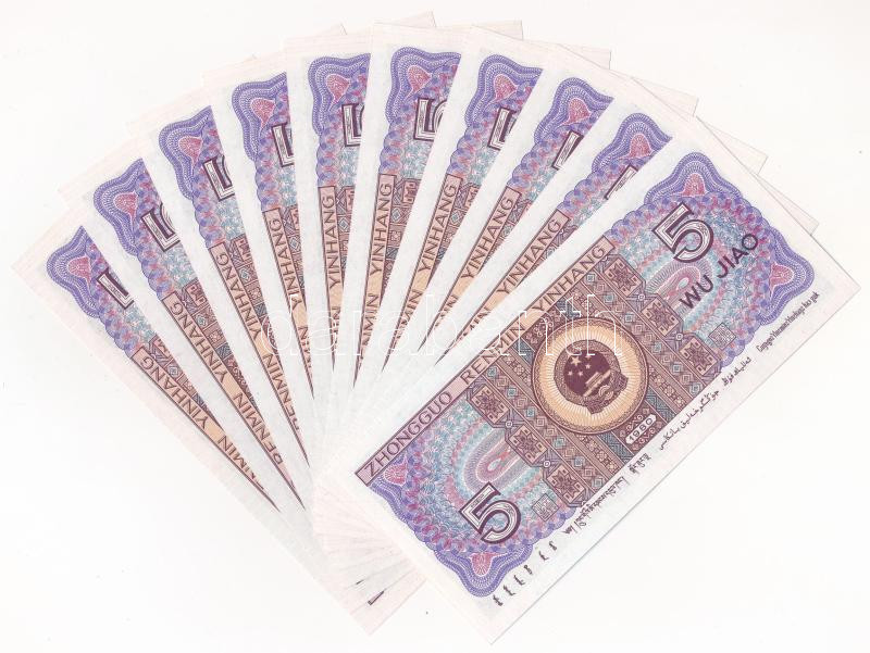 Kína 1980. 5j (10x) sorszámkövetők 'B0Q1147641 - B0Q1147650' T:I China 1980. 5 Jiao (10x) consecutive serials 'B0Q1147641 - B0Q1147650' C:UNC Krause P#883b - Image 2