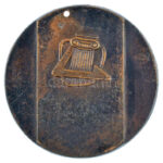 Konyorcsik János (1926-2010) DN 'Alpár Érem - Építőipari Tudományos Egyesület - Alapítva 1958' kétoldalas bronz emlékérem (80mm) T:2 felül furattal - Image 2