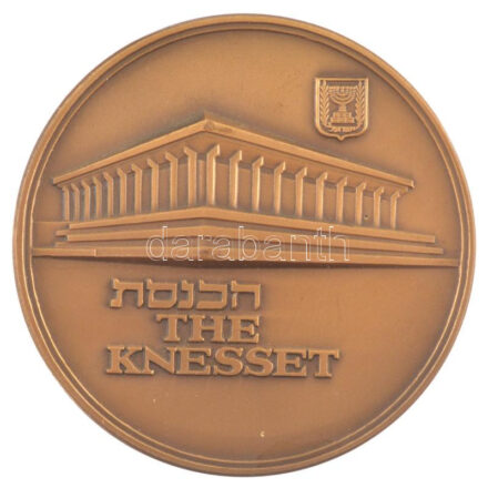 Izrael ~1989. 'Jeruzsálem' peremen jelzett, bronz emlékérem (70mm) T:1- Israel ~1989. 'Jerusalem' on the edge hallmarked, numbered bronze commemorative medallion (70mm) C:AU