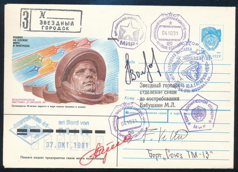 Franz Viehböck (1960- ) osztrák, Toktar Aubakirov (1946- ) kazakh, Alekszandr Volkov (1948- ) szovjet űrhajósok aláírásai emlékborítékon / Signatures of Franz Viehböck (1960- ) Austrian, Toktar Aubakirov (1946- ) Kazakh, Aleksandr Volkov