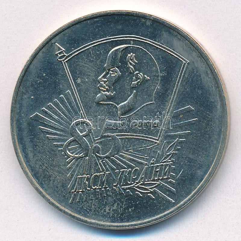 Ukrajna 2004. '85 éves az ukrán Komszomol' kétoldalas fém emlékérem (31mm) T:2 Ukraine 2004. '85 years of the LKSM of Ukraine' two-sided metal medallion (31mm) C:XF