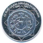 DN 'A magyar nemzet pénzérméi - Az első liliom ábrázolás dénáron 1235-1270' Ag emlékérem tanúsítvánnyal, kapszulában (10,37g/0.999/35mm) T:PP