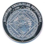DN 'A magyar nemzet pénzérméi - Egységes verdejelek bevezetése 1740-1780' Ag emlékérem tanúsítvánnyal (10,37g/0.999/35mm) T:PP