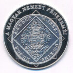 DN 'A magyar nemzet pénzérméi - Egységes verdejelek bevezetése 1740-1780' Ag emlékérem tanúsítvánnyal (10,37g/0.999/35mm) T:PP - Image 2