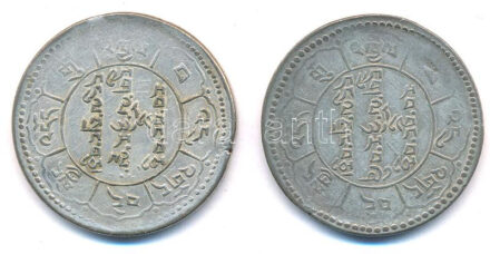 Tibet 1950. 10S billon T:3 fülnyom, anyaghiba Tibet 1950. 10 Straka billon C:F ear mark, material error Krause Y#30