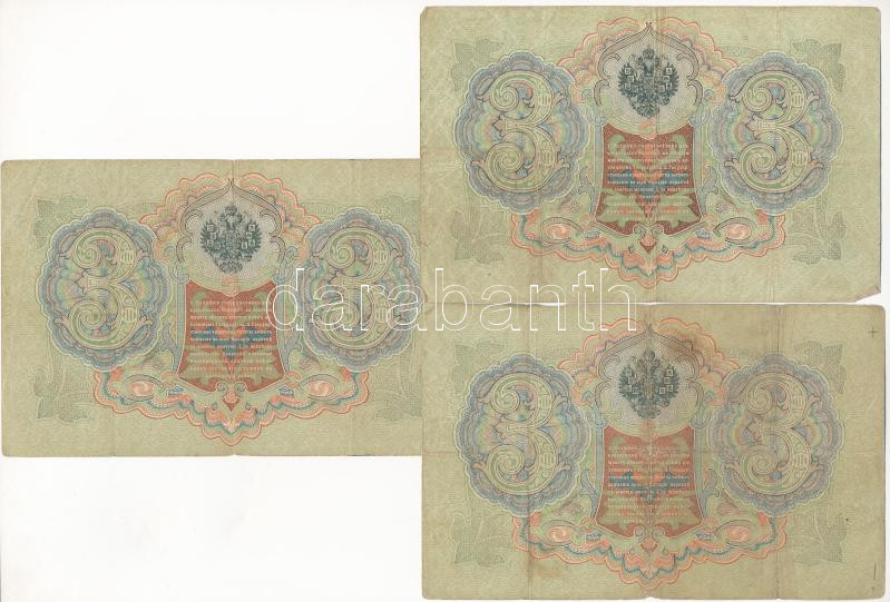 Orosz Birodalom 1909-1912. (1905) 3R Szign.: Konshin (5x) T:III,III- Russian Empire 1909-1912. (1905) 3 Rubles Sign.: Konshin (5x) C:F,VG Krause 9 - Image 2
