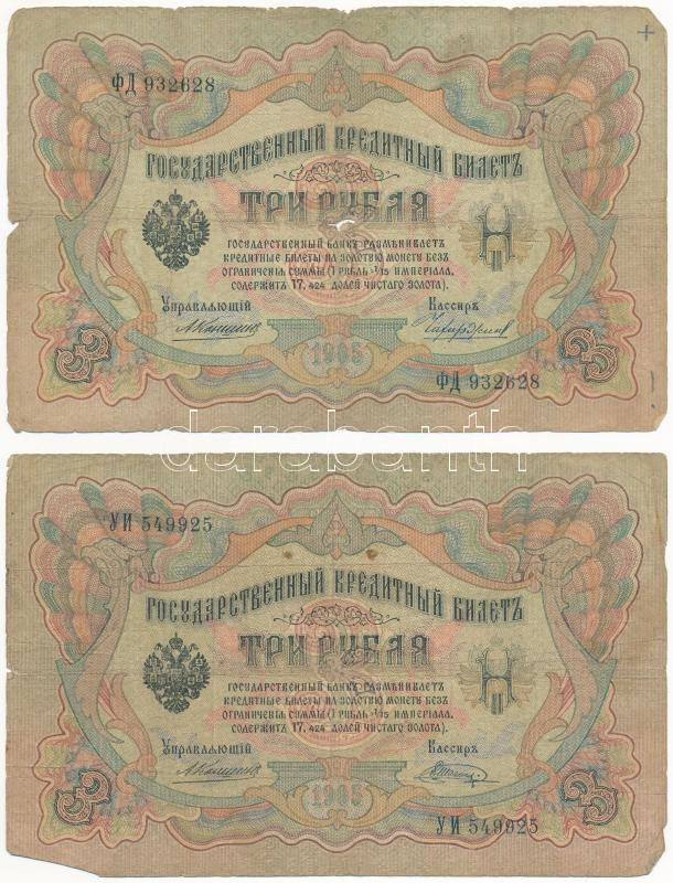 Orosz Birodalom 1909-1912. (1905) 3R Szign.: Konshin (5x) T:III,III- Russian Empire 1909-1912. (1905) 3 Rubles Sign.: Konshin (5x) C:F,VG Krause 9 - Image 3