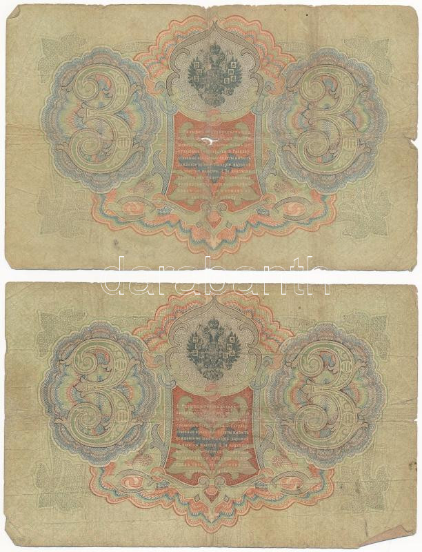 Orosz Birodalom 1909-1912. (1905) 3R Szign.: Konshin (5x) T:III,III- Russian Empire 1909-1912. (1905) 3 Rubles Sign.: Konshin (5x) C:F,VG Krause 9 - Image 4