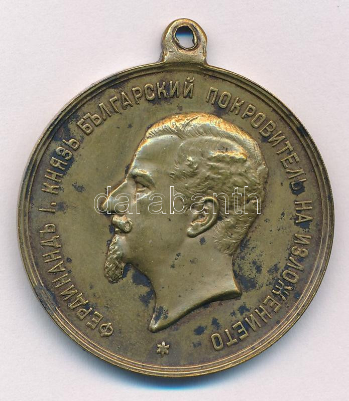 Bulgária ~1892. 'Povdiv Ipari Kiállítás / I. Ferdinánd bolgár herceg' kétoldalas emlékérem füllel (37mm) T:1- patina Bulgaria ~1982. 'Povdiv Industrial Exhibition / Ferdinand I. Bulgarian Prince' two sided commemorative medallion with