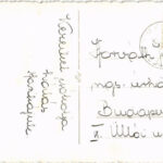 1942 Monorfalva, Mindendorf, Monor; utca, román templom / street, Romanian church. photo - Image 2