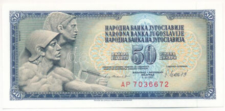 Jugoszlávia 1981. 50D 'AP 7036672' T:I- Yugoslavia 1981. 50 Dinara 'AP 7036672' C:AU Krause P#83