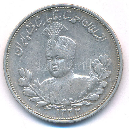 Irán 1914. (1332) 2000D Ag 'Ahmad perzs sah' T:2- Iran 1914. (1332) 2000 Dinar Ag 'Ahmad Q?j?r' C:VF Krause KM#1057