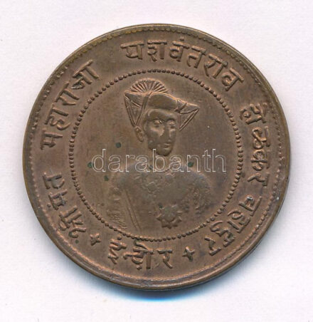 Indiai Államok / Indore Állam 1935. (1992.) 1/2A Cu 'II. Yashwant Rao' enyhén elfordult hátlap T:2- Indian States / Indore State 1935. (1992.) 1/2 Anna Cu 'Yashwant Rao II' lightly shifted backside Krause KM#50