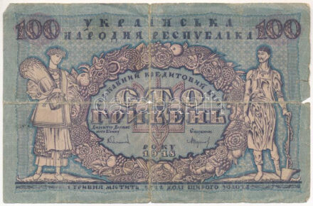 Ukrajna 1918. 100Hr 'A 3535056' T:IV Ukraine 1918. 100 Hryven 'A 3535056' C:G