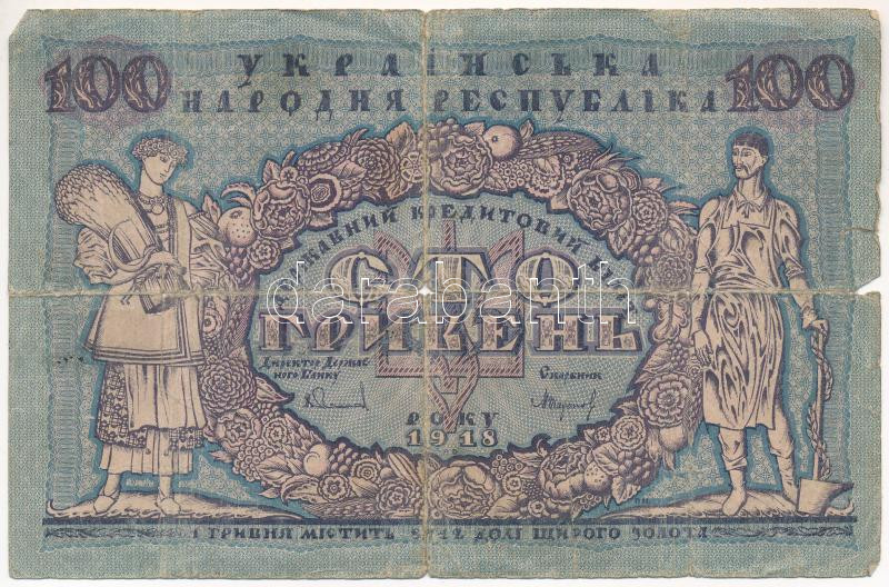 Ukrajna 1918. 100Hr 'A 3535056' T:IV Ukraine 1918. 100 Hryven 'A 3535056' C:G