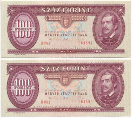 1992. 100Ft 'B081 064891, B081 064892' sorszámkövető (2x) T: I- Adamo F37