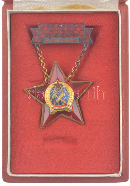 ~1950. 'Szakma kiváló dolgozója - Könnyűipar' Rákosi-címeres zománcozott kitüntetés hátlapon '45355' sorszámmal, sérült eredeti tokban T:2