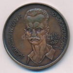 Fritz Mihály (1947-) 1987. 'József Attila halálának 50. évfordulója - MÉE Szeged' kétoldalas bronz emlékérem (42,5mm) T:1,1- kis patina