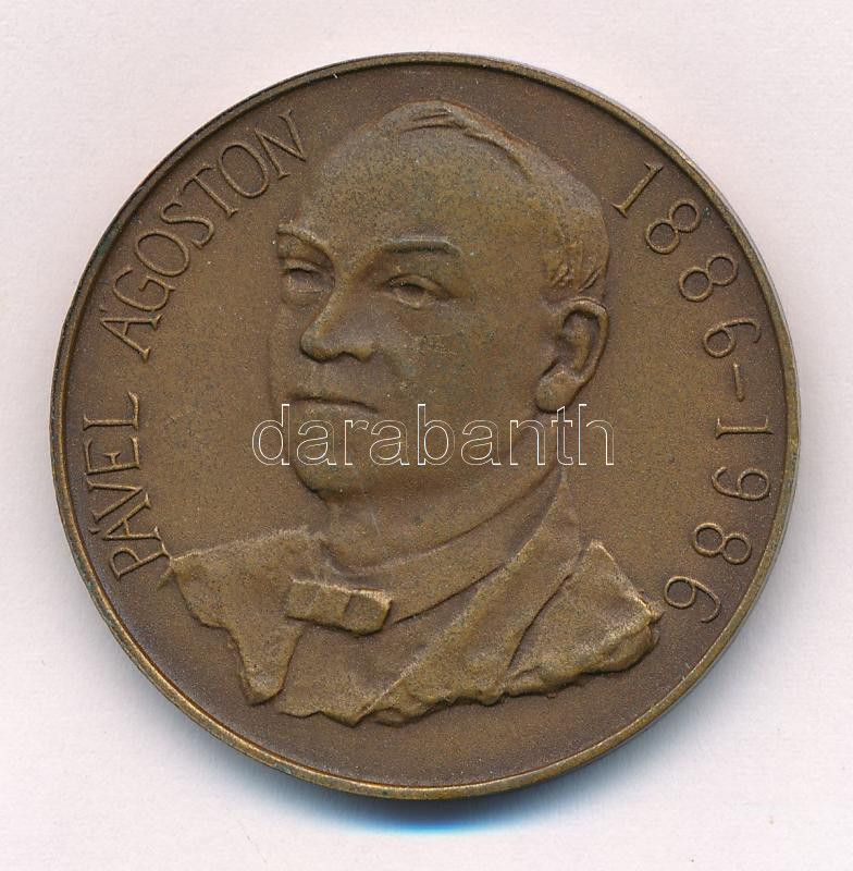 Kiss Sándor (1925-1999) 1986. 'Pável Ágoston 1886-1986 / MÉE Szombathely' kétoldalas bronz emlékérem (42,5mm) T:1 Adamo SH7