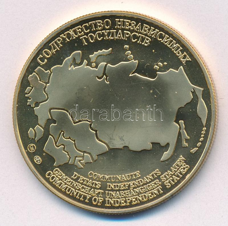 Oroszország DN (1991) 'Független Államok Közössége - Ukrajna / Szent Szófia-székesegyház' kétoldalas aranyozott Cu-Ni emlékérem (40mm) T:1 (PP) kis karc Russia ND (1991) 'Commonwealth of Independent States - Ukraine / St. Sophia's