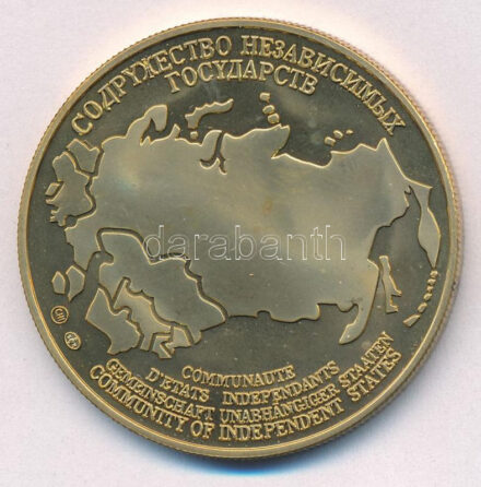 Oroszország DN (1991) 'Független Államok Közössége - Üzbegisztán / Taskent' kétoldalas aranyozott Cu-Ni emlékérem (40mm) T:PP kis patina Russia ND (1991) 'Commonwealth of Independent States - Uzbekistan / Tashkentl' two-sided, gilt