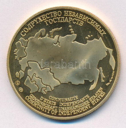 Oroszország DN (1991) 'Független Államok Közössége - Azerbajdzsán / Baku' kétoldalas aranyozott Cu-Ni emlékérem (40mm) T:1 (PP) kis patina, karc Russia ND (1991) 'Commonwealth of Independent States - Azerbaijan / Baku' two-sided, gilt