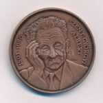Fritz Mihály (1947-) 1993. 'Szent-Györgyi Albert / Egyetemünk Nobel-díjas professzorának emlékére' kétoldalas bronz emlékérem (42mm) T:1-
