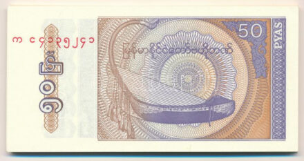 Mianmar DN (1994) 50P (32x) közte sorszámkövetők T:I,I- Myanmar ND (1994) 50 Pyas (32x) within consecutive serials C:UNC,AU Krause P#68