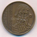 Képíró Zoltán (1944-1981) 1977. 'MÉE VIII. Vándorgyűlése - Eger / Dobó István' kétoldalas bronz emlékérem (42,5mm) T:1,1- kis ph. Adamo EG1 - Image 2