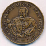 Bognár György (1944-) 1986. 'A MÉE Nógrád megyei szervezete - 'Báró Pálffy Miklós főkapitány' bronz emlékérem (42mm) T:1- Adamo ST7 - Image 2