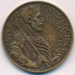 Tóth Sándor (1933-) 1982. 'Bocskai István / MÉE Hajdú-Bihar Megye' bronz emlékérem (42,5mm) T:1- Adamo DE3