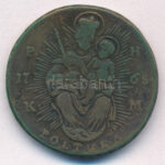 1765PH-KM Poltura 'Mária Terézia' T:F ph. Huszár: 1751., Unger III.: 1270.c - Image 2