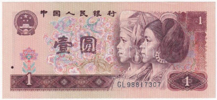 Kína 1990. 1Y T:I,I- China 1990. 1 Yüan C:UNC,AU