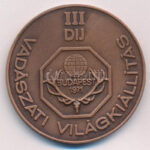 Olcsai Kiss Zoltán (1895-1981) 1971. 'Vadászati Világkiállítás III. Díj' bronz díjérem (45mm) T:1,1-