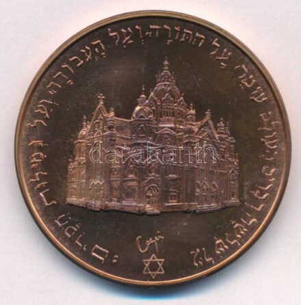 Lapis András (1942-) DN 'Löw Lipót' kétoldalas bronz emlékérem (42,5mm) T:1-