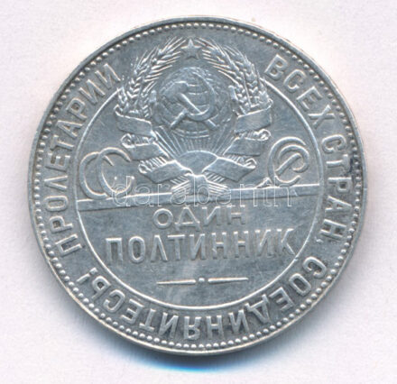 Szovjetunió 1924. 1P (50k) Ag T:2- patina, kis ph Soviet Union 1924. 1 Poltinnik (50 Kopecks) Ag C:VF patina, small edge error Krause Y#89.1