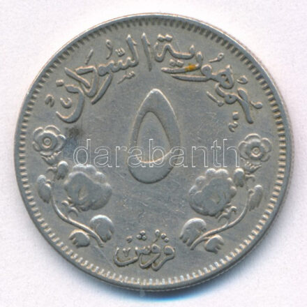 Szudán 1956. 5q Cu-Ni T:2- patina, karc Sudan 1956. 5 Qirsh Cu-Ni C:VF patina, scratch Krause KM#34