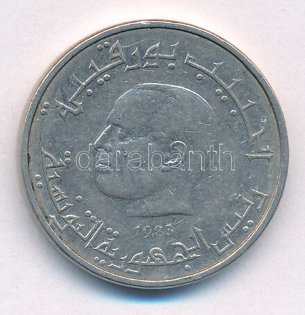 Tunézia 1983. 1/2D Cu-Ni 'FAO' T:2- Tunisia 1983. 1/2 Dinar Cu-Ni 'FAO' C:VF Krause KM#303