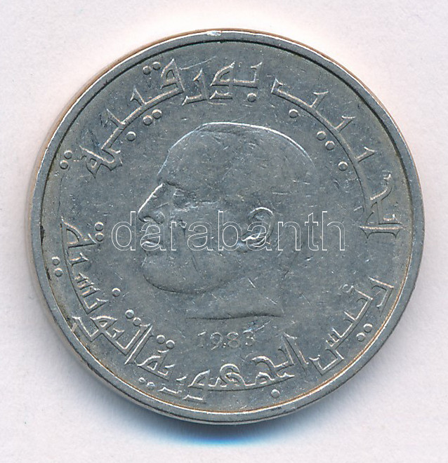 Tunézia 1983. 1/2D Cu-Ni 'FAO' T:2- Tunisia 1983. 1/2 Dinar Cu-Ni 'FAO' C:VF Krause KM#303