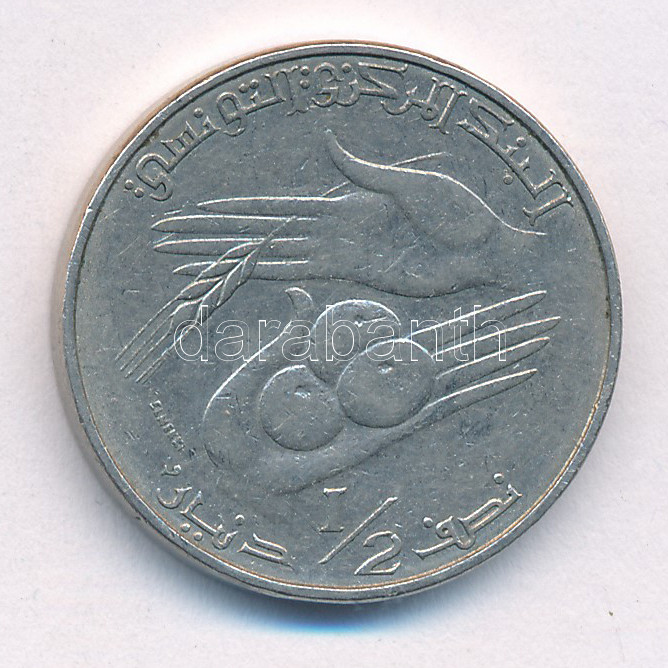 Tunézia 1983. 1/2D Cu-Ni 'FAO' T:2- Tunisia 1983. 1/2 Dinar Cu-Ni 'FAO' C:VF Krause KM#303 - Image 2