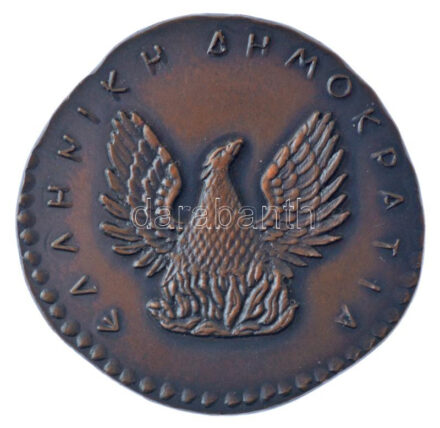 Görögország ~1970. '38. Szaloniki Nemzetközi Vásár' kétoldalas bronz emlékérem (~48mm) T:1 Greece ~1970. '38th Thessaloniki International Fair' two-sided bronze medallion (~48mm) C:UNC
