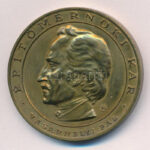 Kákonyi István (1917-1993) 1982. 'Vásárhelyi Pál - Építőmérnöki Kar / Budapesti Műszaki Egyetem' bronz emlékérem (40mm) T:1-